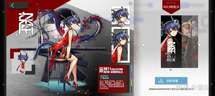 《明日方舟》夏日限定陈的立绘是否真的拉跨?