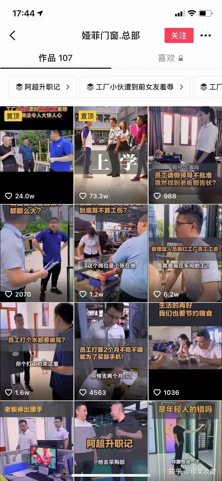 以线下门窗生意为例,聊聊怎么打造草根新品牌,获得增长势能