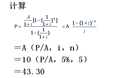 复利现值系数表 复利现值系数公式