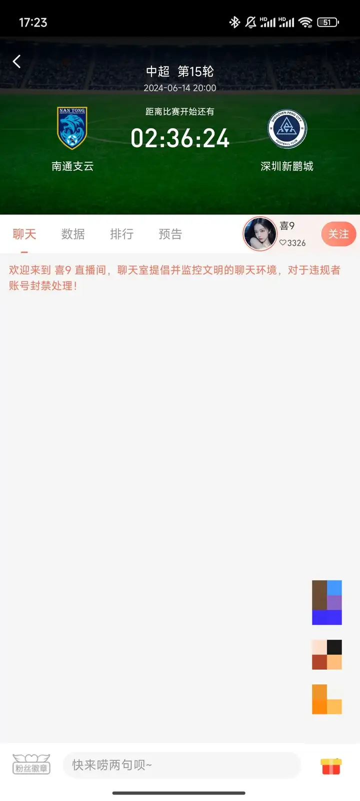 图片[4]-免费看各种看球看各种比赛APP，免会员！安卓+iOS苹果+iPad都可用！-山海之花 - 宝藏星球屋