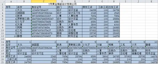 图片[3]-excel区域文本型转数字的方法 - ICD空间-ICD空间