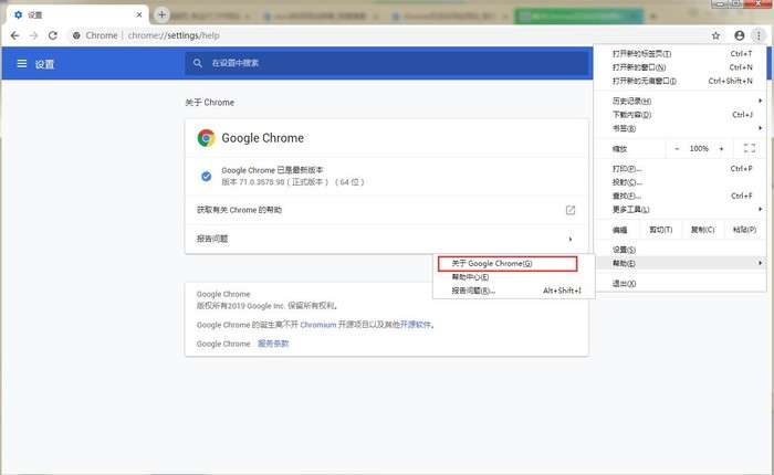 Chrome无法访问此网站 知乎