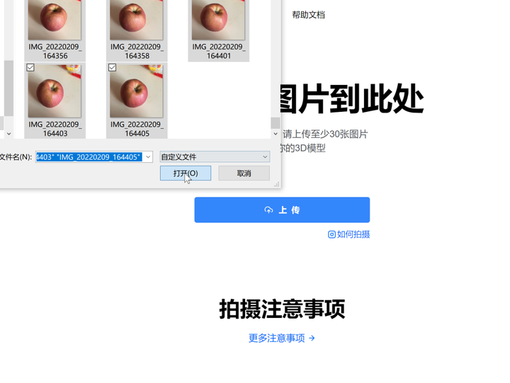 GoAct- 极简的 3D 模型生成器|World资源社区