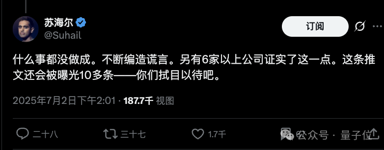 一份假简历领5份硅谷AI工资，印度老哥真是不得了