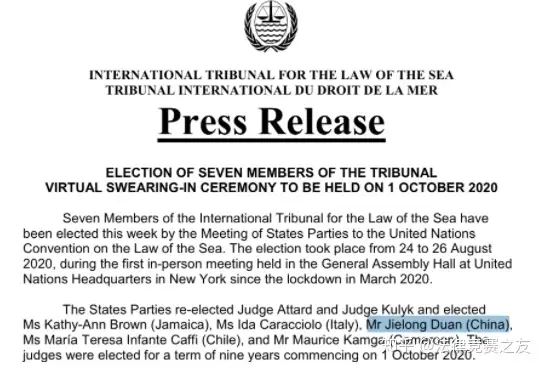 揭秘国际海洋法法庭中的中国法官- 知乎