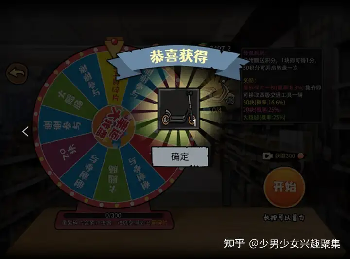 最强攻略—基础篇
