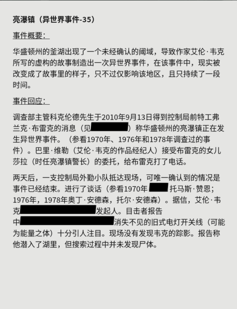 控制 Control 扩展包awe评测 知乎