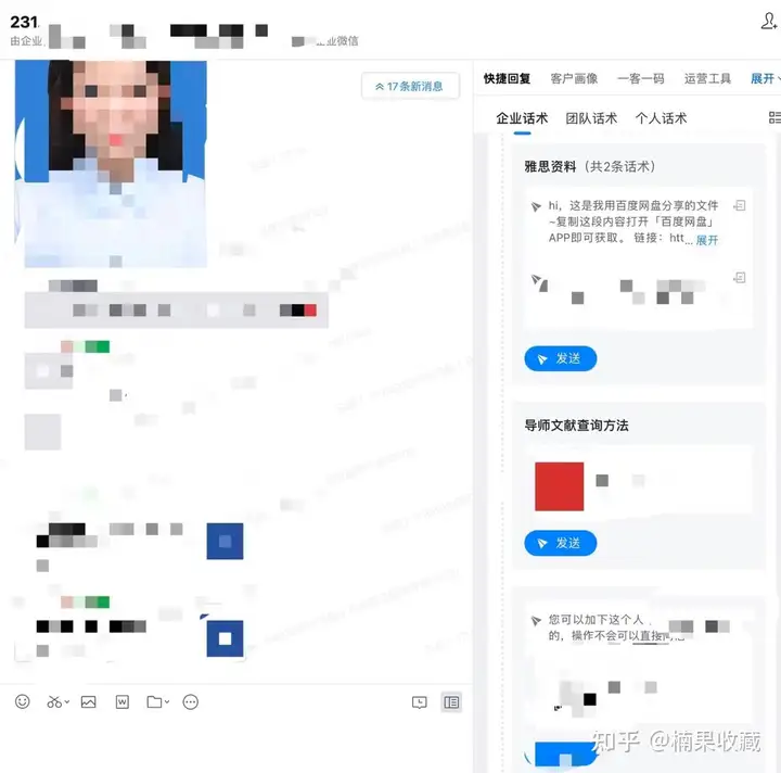 逆疫情而上,一年时间如何通过马来西亚留学创业营收 500W