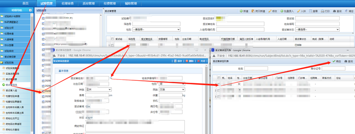 CTMSGuide