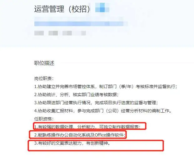 有哪些免费的优秀简历模板呢？可以推荐几个吗？