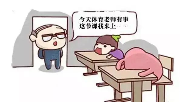 驚くばかり班長名言 インスピレーションを与える名言