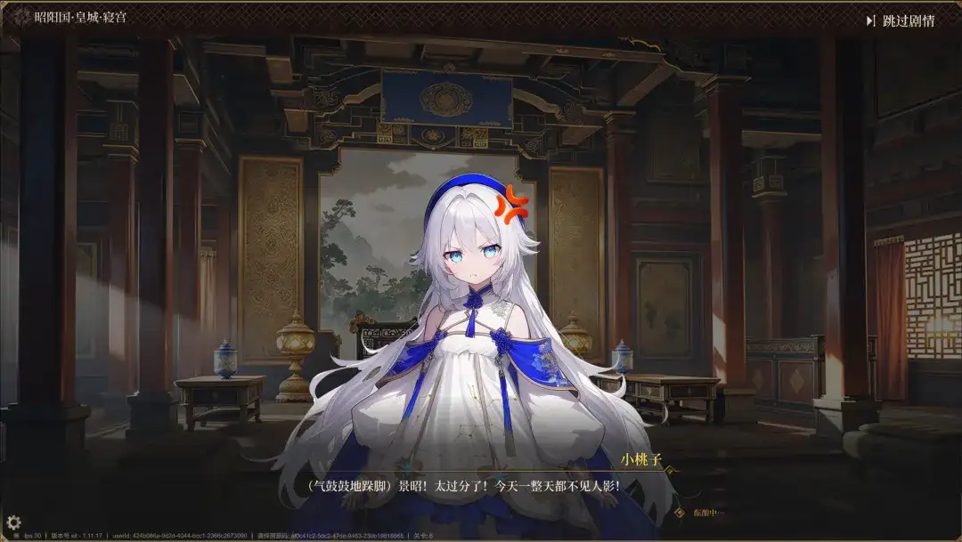 不只会编故事！这群AI技术大牛，做了款NPC自己表演的游戏