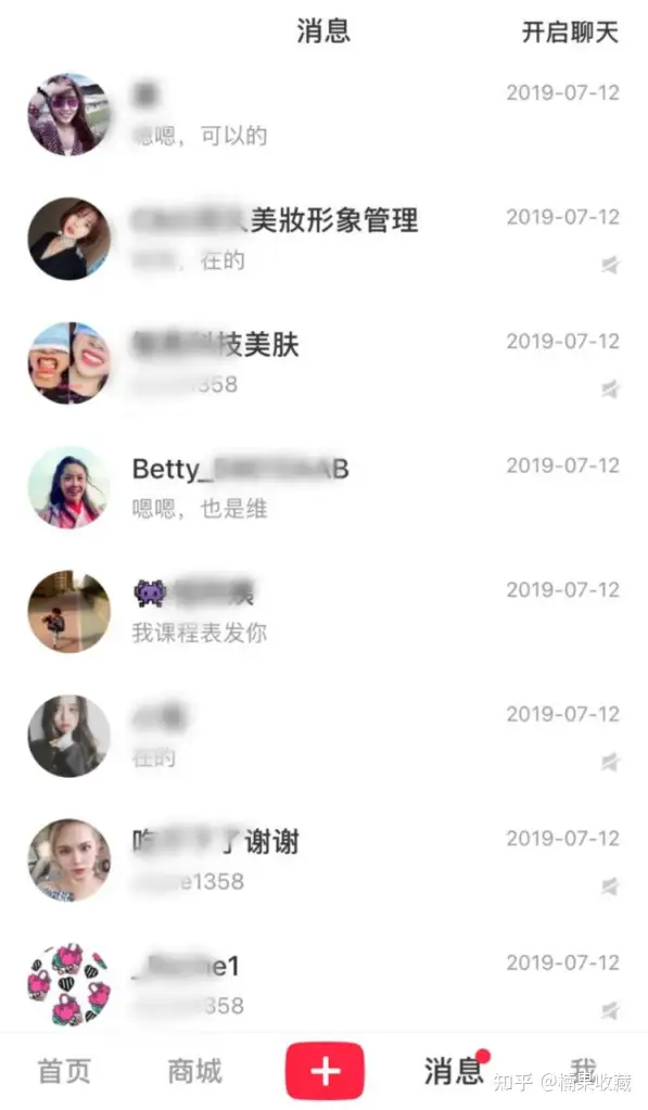200家日式皮肤管理加盟店背后,我是怎么把美业生意和互联网运营结合的