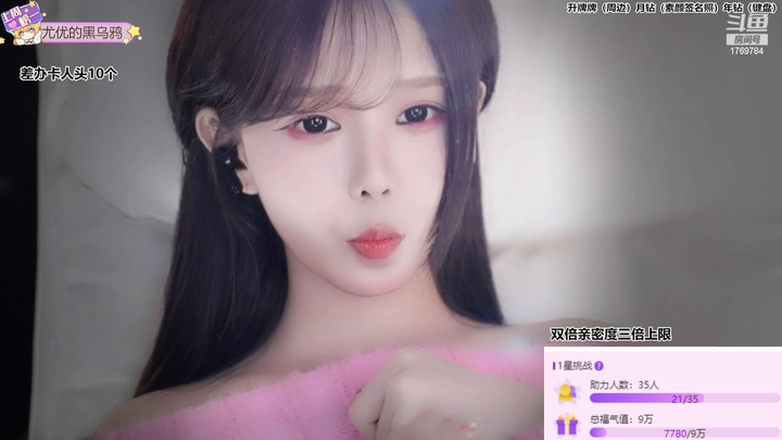 [直播][原画][尤优Baby]耳边娇喘哼哼2024-03-23-2100|米娜娜