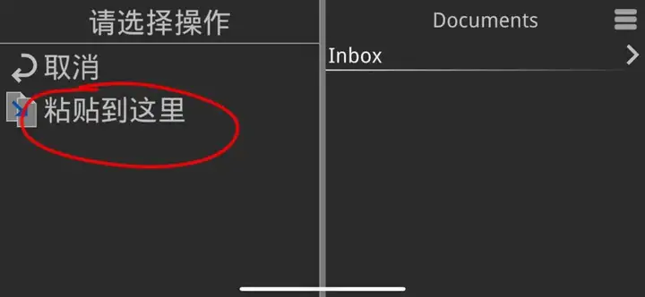 图片[7]-【新手必看】ios玩游戏：xp3Player模拟器-糯五游戏网