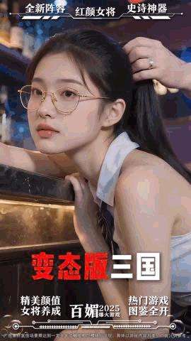 AI+微恐+美女，华南厂商又跑出一批小游戏