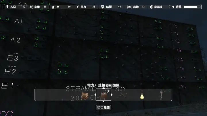 基于Fallout 4的74LS138译码器的实现