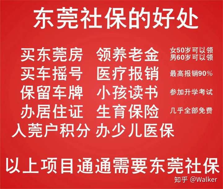 社保减员时间_社保减员时间错了怎么补救_社保减员时间规定