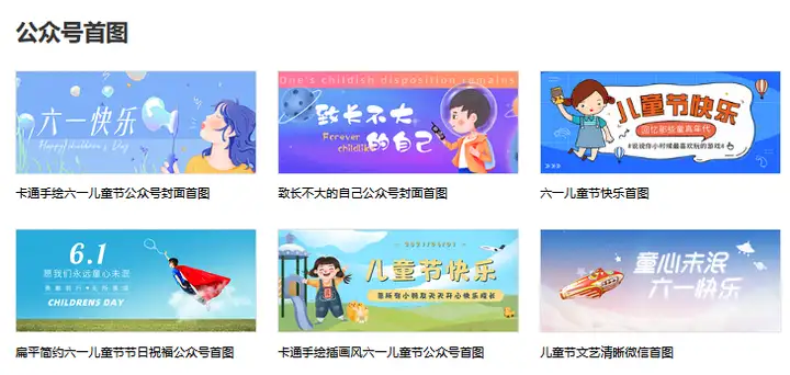 你们要的六一儿童节文案，这20句最走心！