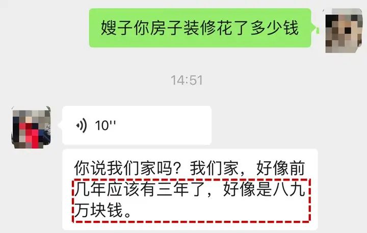 那些在县城买房的人，最近开始后悔了么