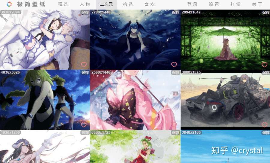 8个高清二次元 动漫壁纸网站推荐 知乎