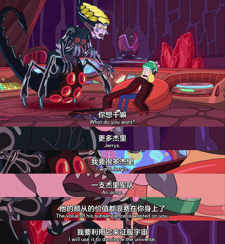 与jerry相处的过程中,她发现jerry是真loser. ②她同情jerry.