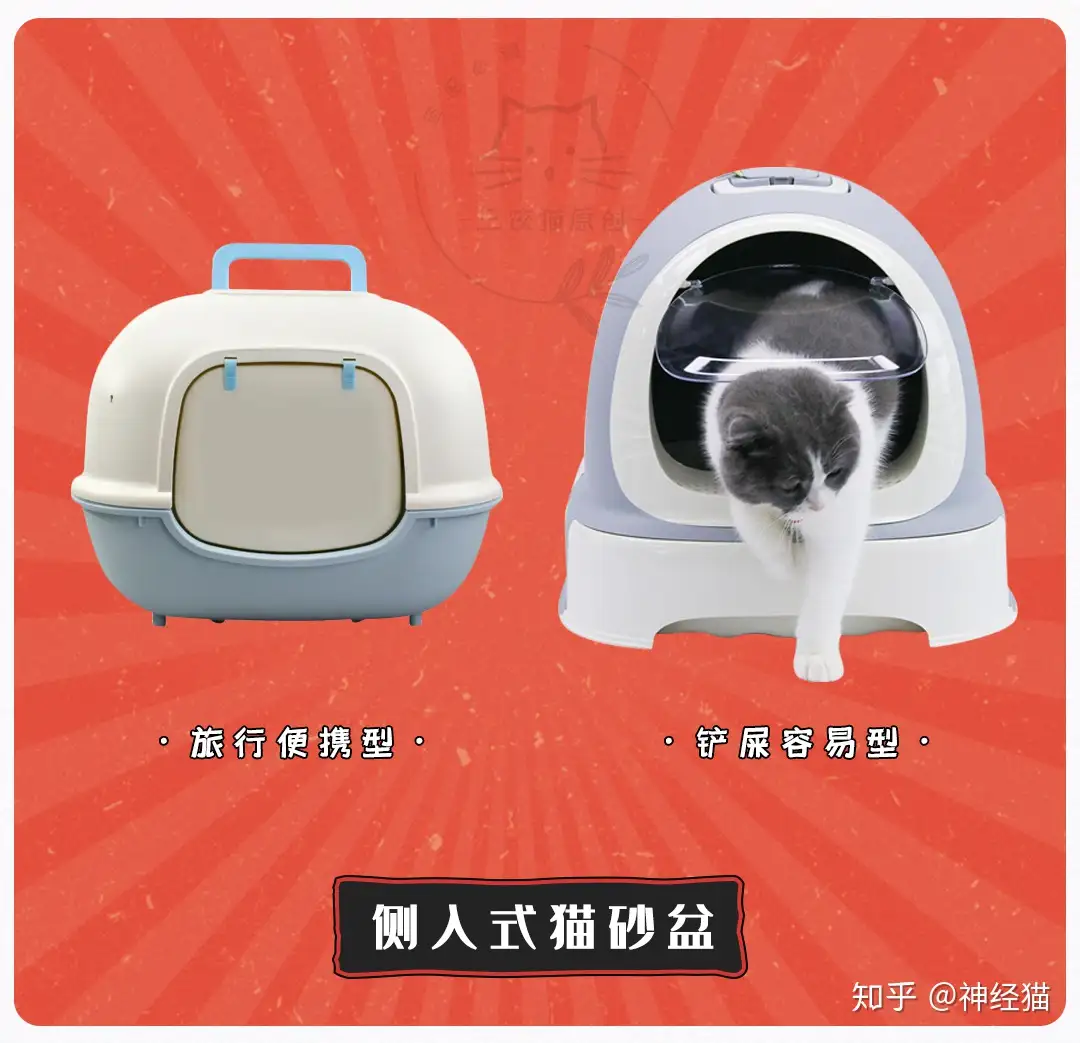 シンプル閉鎖式猫砂盆引き出し式猫トイレ防臭大外飛び散る猫糞鉢T 新品