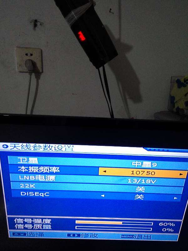 户户通没信号强度怎么调(户户通搜索到0套节目怎么办)插图(3) 户户通没信号强度怎么调(户户通搜索到0套节目怎么办)插图(3)