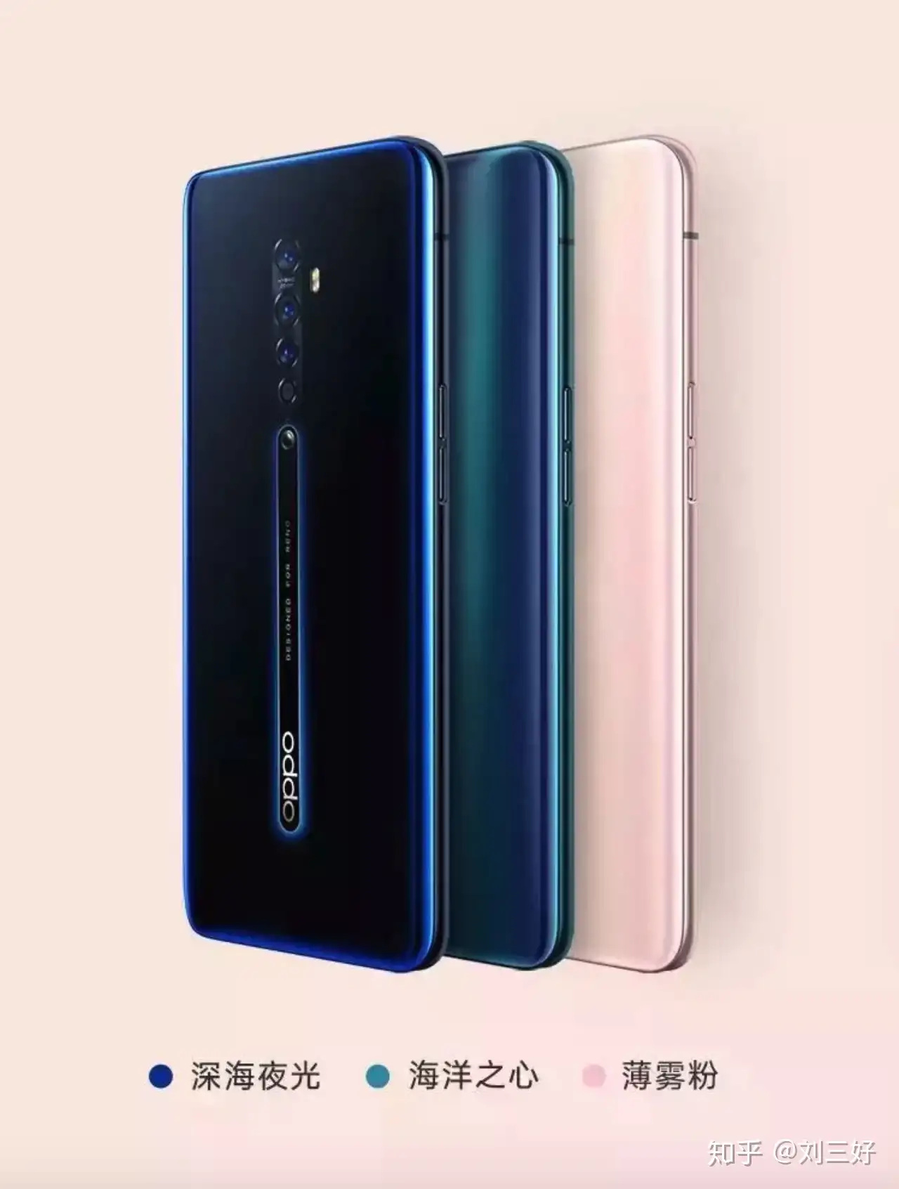 OPPO Reno2新品正式发布，硬核黑科技带来全新体验- 知乎