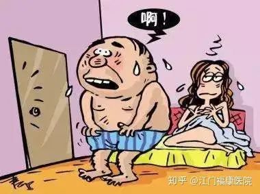 憋尿你知道有什么后果吗