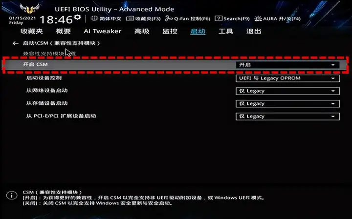 硬盘在电脑上显示不出来怎么办（无法识别硬盘的解决方法）