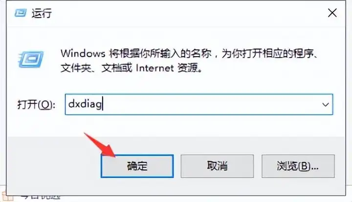 win7怎么看电脑配置（查看电脑硬件参数的3个方法）