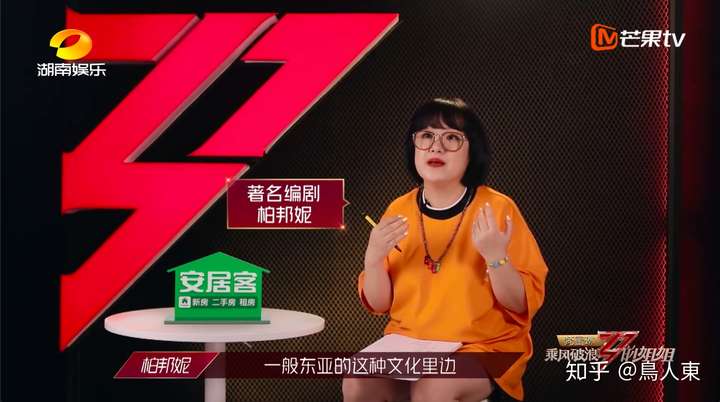 当年在《奇葩说》提出乱伦说的柏邦妮胖了很多,让我感慨岁月是把杀猪