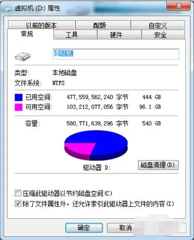 硬盘坏道怎么修复（电脑磁盘坏道的修复方法）