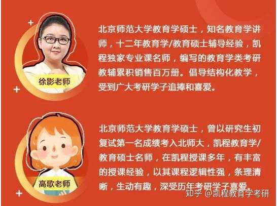 来了解一下凯程呀!
