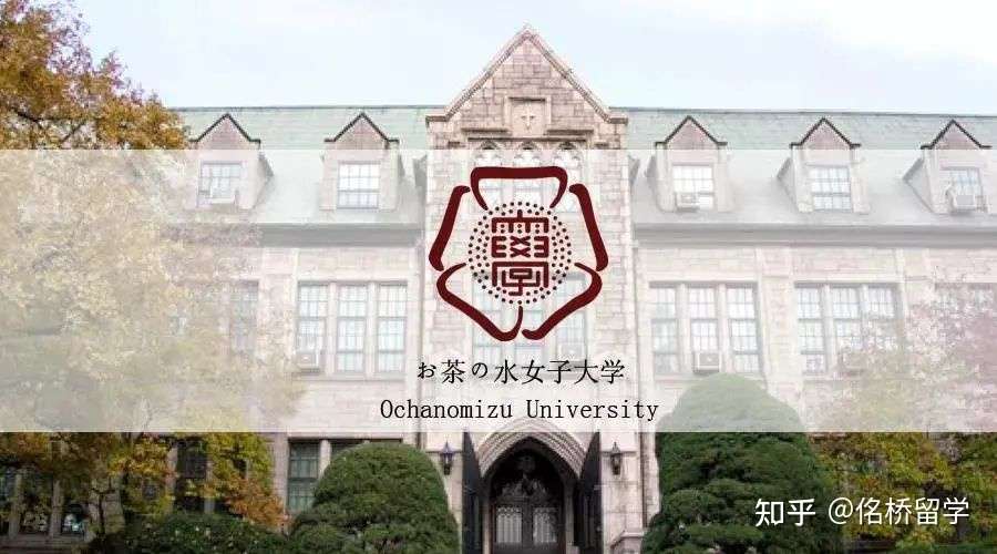 日本女子大学 原来男生也可以就读哦 知乎