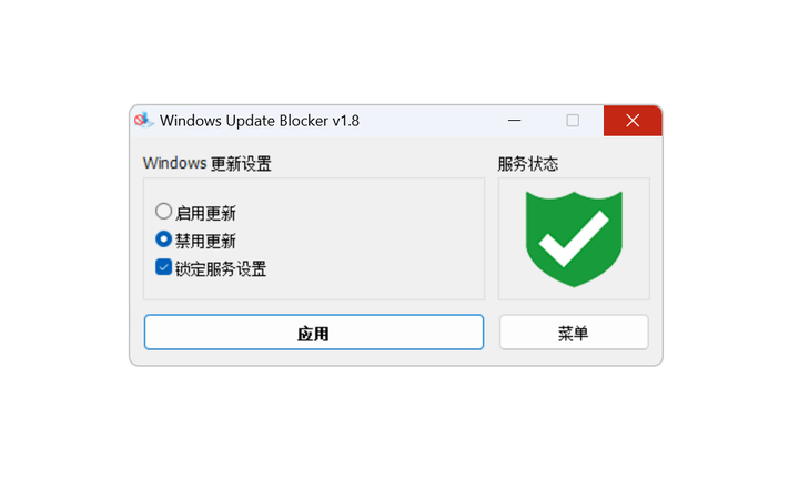 Windows Update Blocker — 禁止Windows自动更新的高效工具-山海之花 - 宝藏星球屋