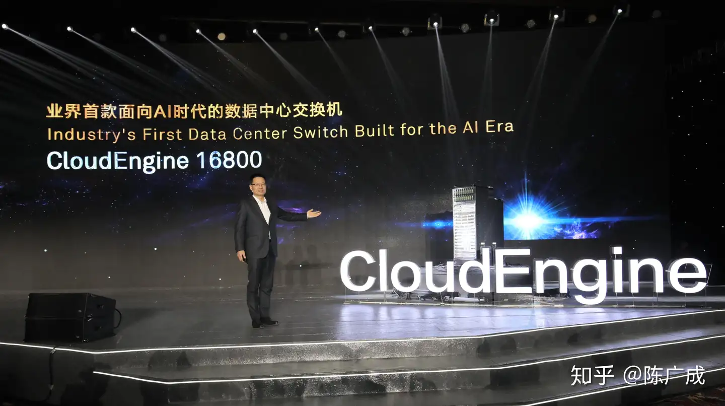 没错！CloudEngine 16800就是AI网络想要的样子- 知乎