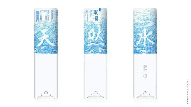 创意矿泉水瓶子设计（矿泉水瓶创意造型设计）