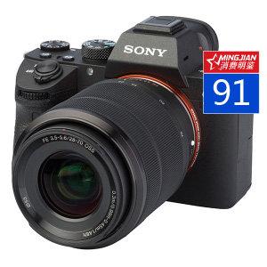 Best vlogging camera No 2.(Sony Alpha 7 III)