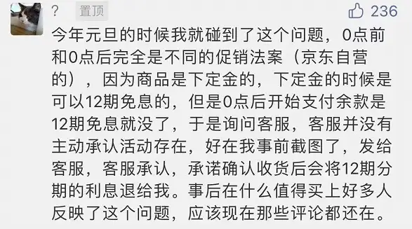 居然可以这样(京东下错单可以修改吗)京东重复下单了怎么办,如何看待IT之家爆出的京东下单后商家可随意更改订单信息,且客服拒绝提供交易快照等行为?, 居然可以这样(京东下错单可以修改吗)京东重复下单了怎么办,如何看待IT之家爆出的京东下单后商家可随意更改订单信息,且客服拒绝提供交易快照等行为?,