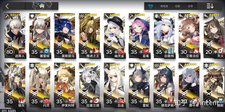 明日方舟我应该怎么编队?