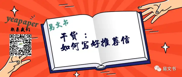 申请非遗推荐信怎么写（非遗项目申报书样本范文） 第2张