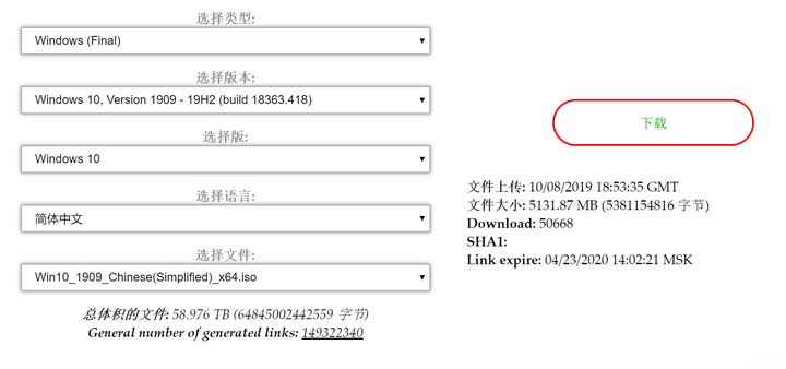 windows镜像下载的几种方式
