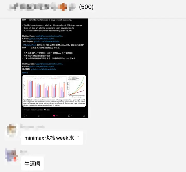 DeepSeek用户慎入！体验完这款百万Tokens新