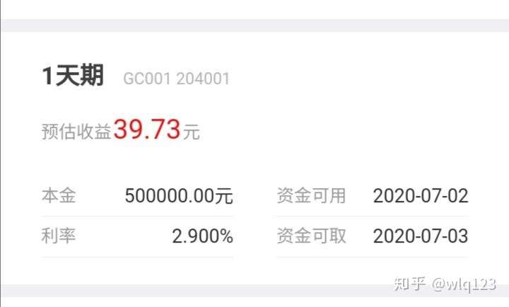 往余额宝里存50万,不工作了可以吗,为什么?