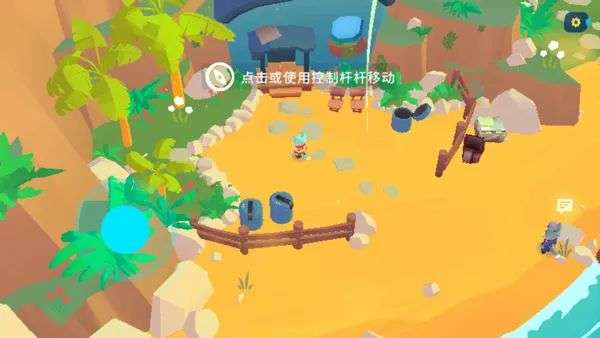 图片[5]-Steam移植手游《机器人世界冒险》开放世界RPG游戏，最新安卓手机+电脑双端版 - 山海之花 - 宝藏星球屋-山海之花 - 宝藏星球屋