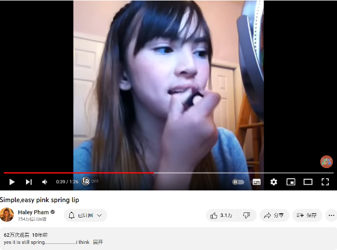 Haley Pham在12岁拍的第一支视频