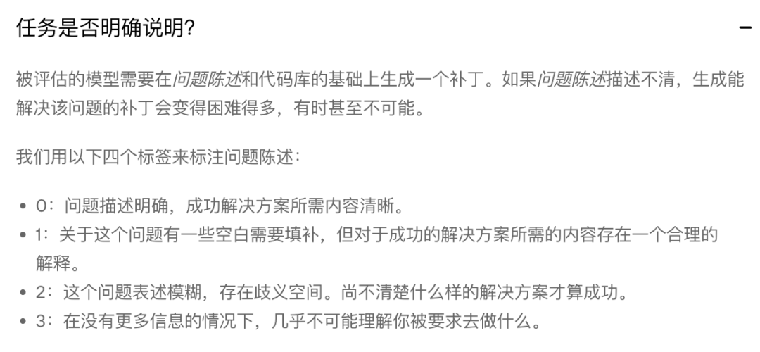 GPT-5 测试被质疑作弊，故意避开难题刷高分？图表「生成」还得看 OpenAI
