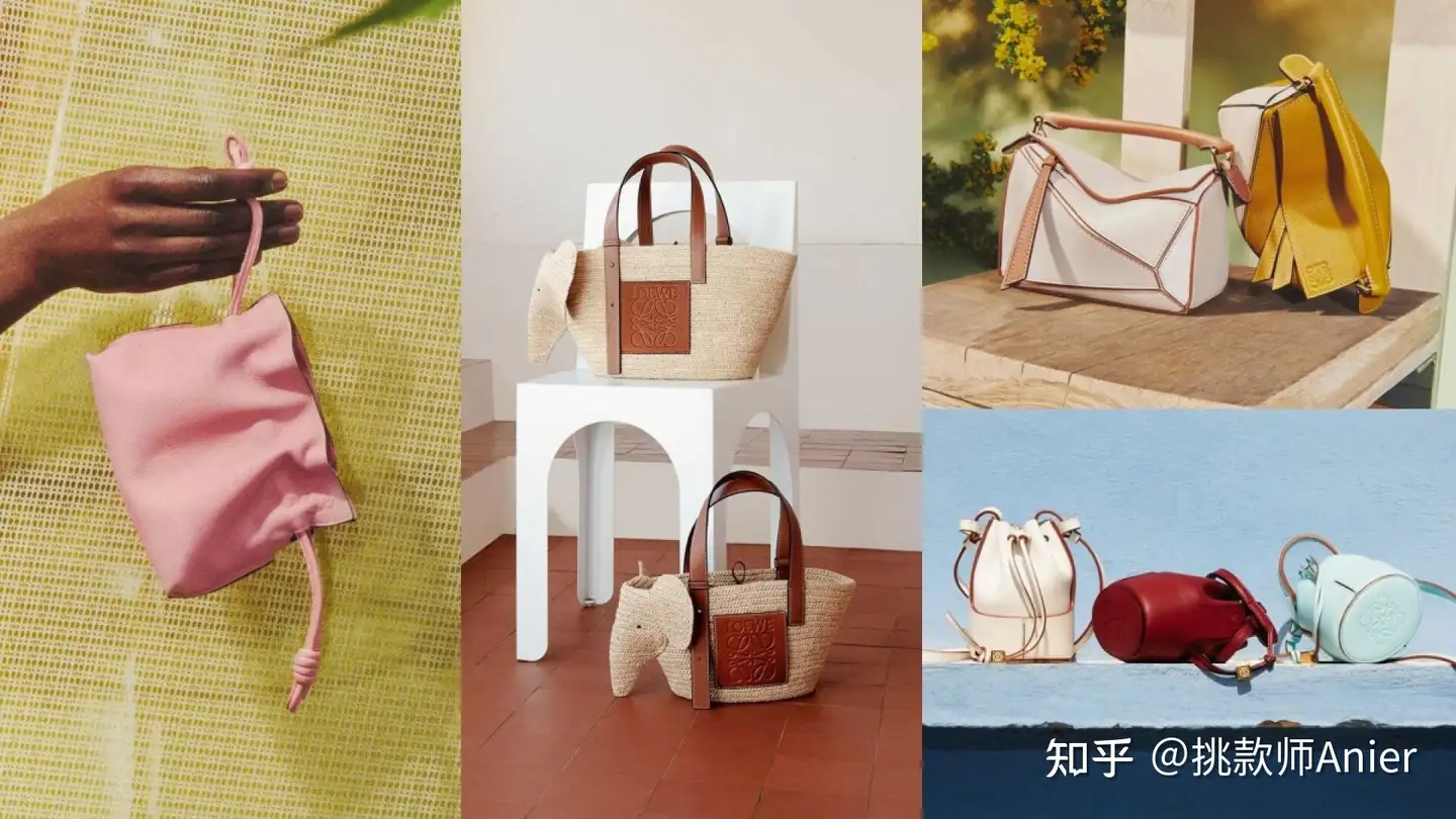 Loewe hammock discount 明星